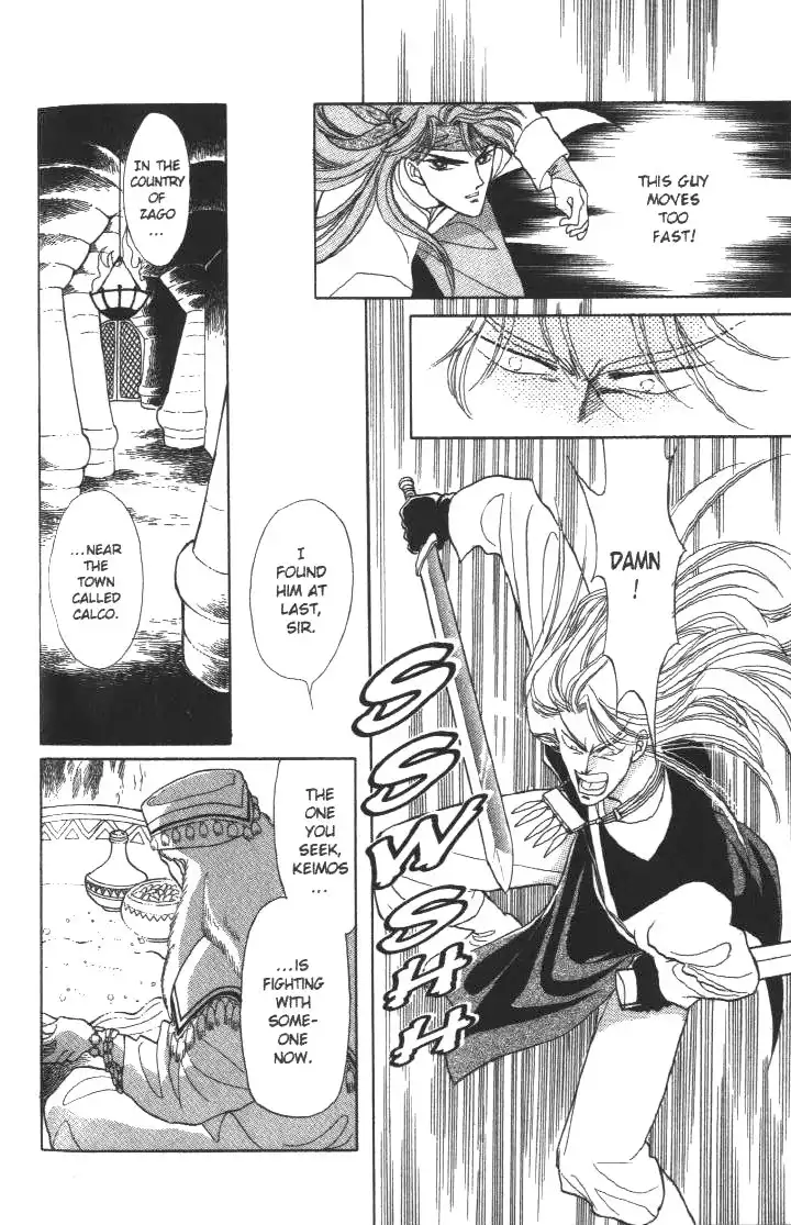 Kanata Kara Chapter 8 19